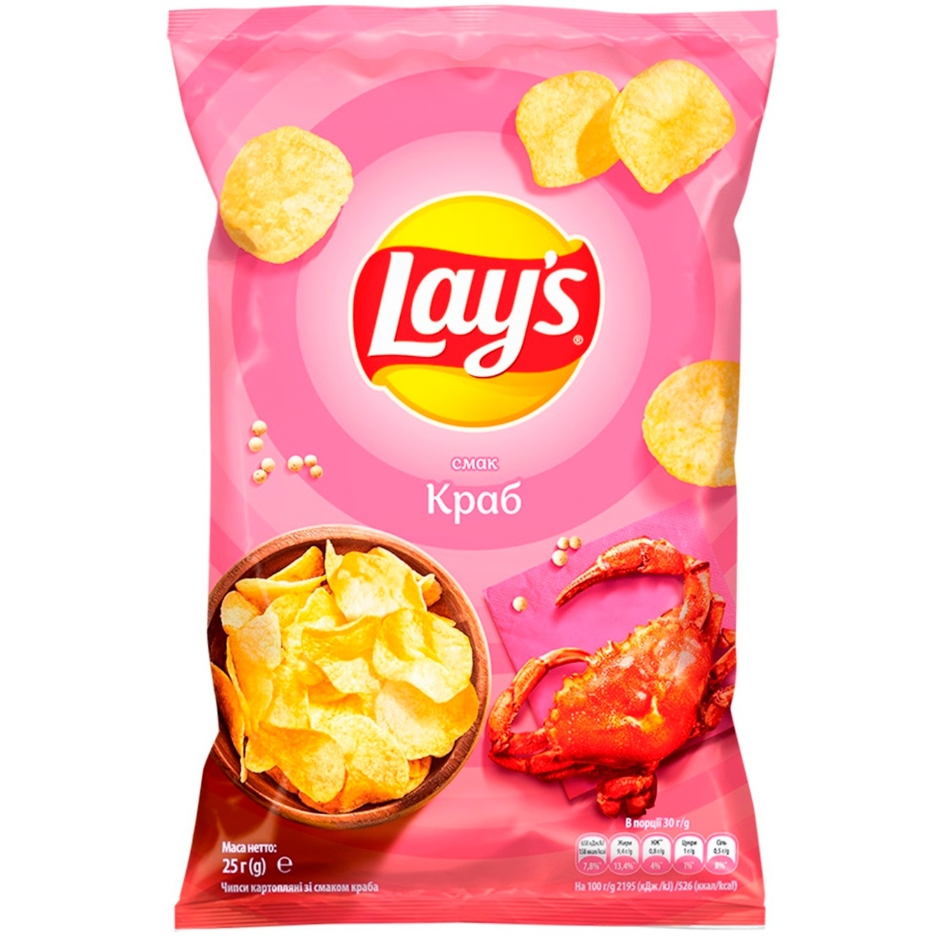 LAYS crisps crab flavour 130g